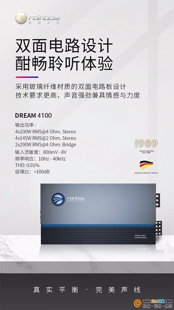 创新、技术、声音都满分，彩虹DREAM4100功放来了
