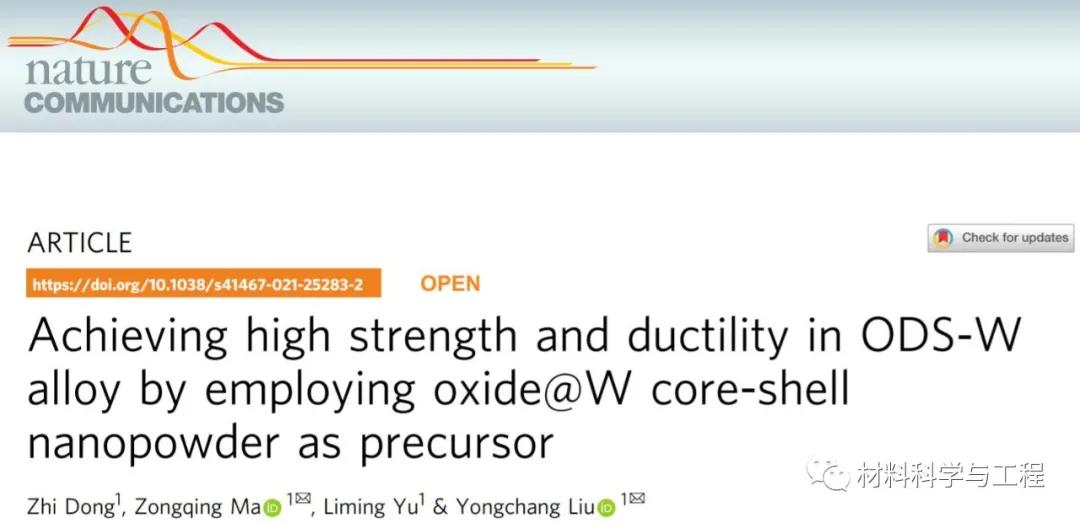 天大生物医学工程,天大生物力学