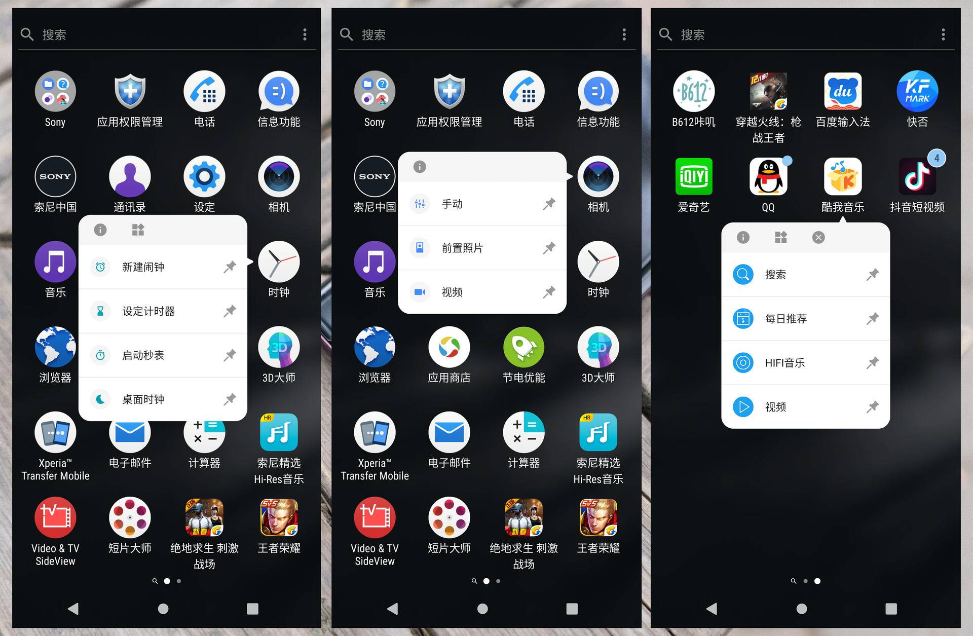 索尼sonyxperia1iii值不值得买,索尼大法深度评测