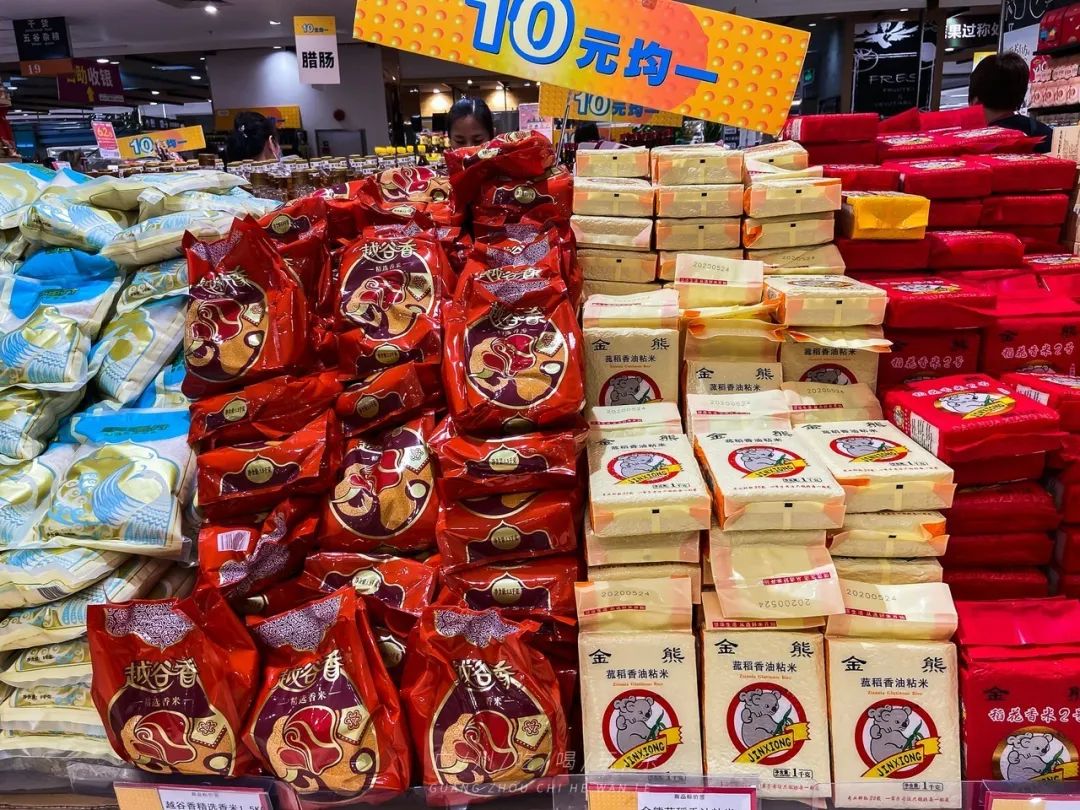 永旺十元均一活动推荐商品,2020永旺10元均一活动时间