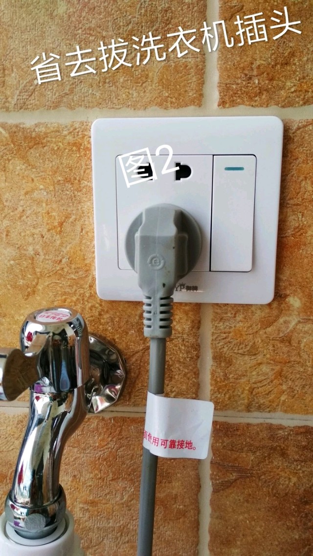 电源开关面板怎么改造,电源开关面板的改装