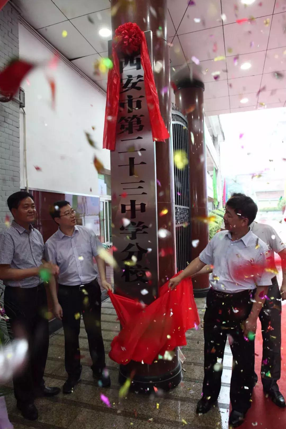 西安教育那点事,你还在抱怨学习太累吗