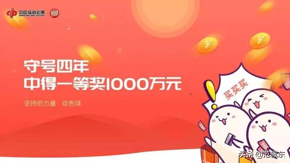 老彩民的蓝球选号技巧,老彩民双色球杀蓝技巧