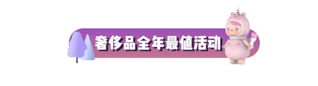 未来几天湖滨将出现大面积拥挤!各大品牌5折加持!