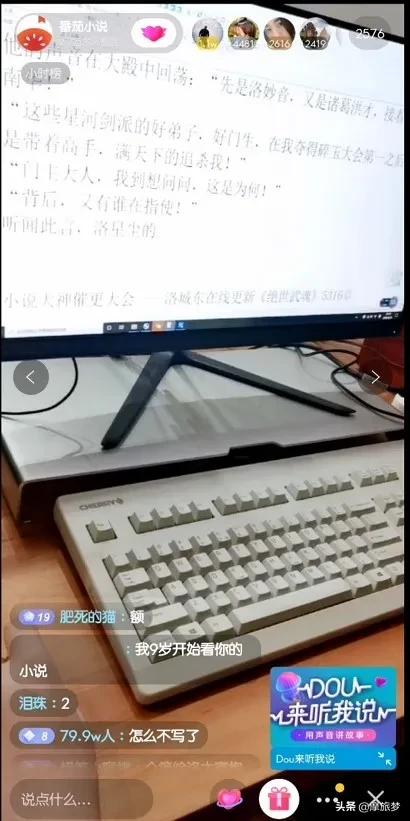 如何成为年入千万的人,网文年入百万