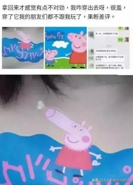 双11第一波买家秀曝光,双11过后网友第一批买家秀