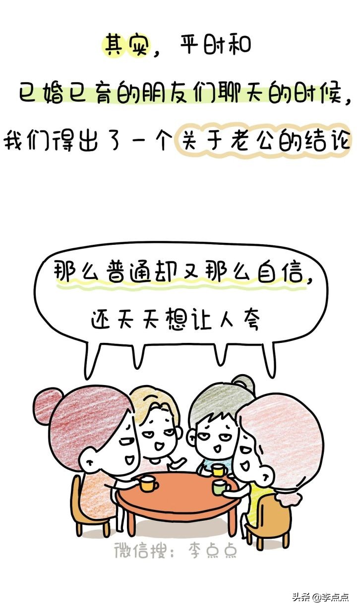 听老婆话的男人多是高情商,听老婆话的男人活得久