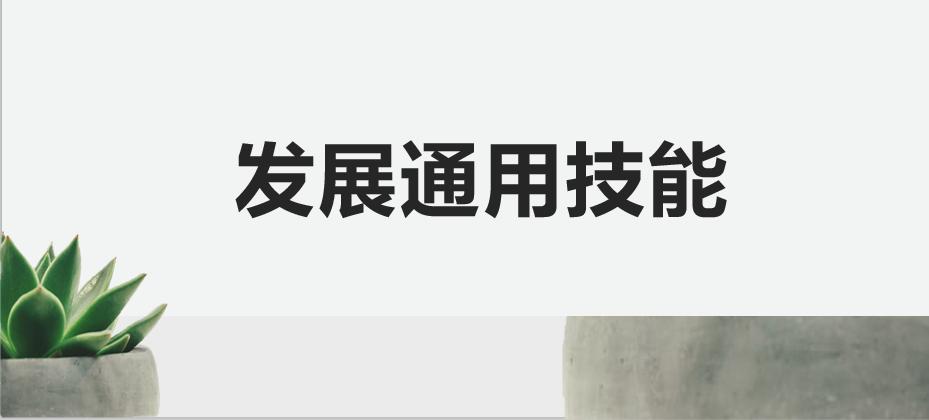 如何做到月入过万,如何能月入过万