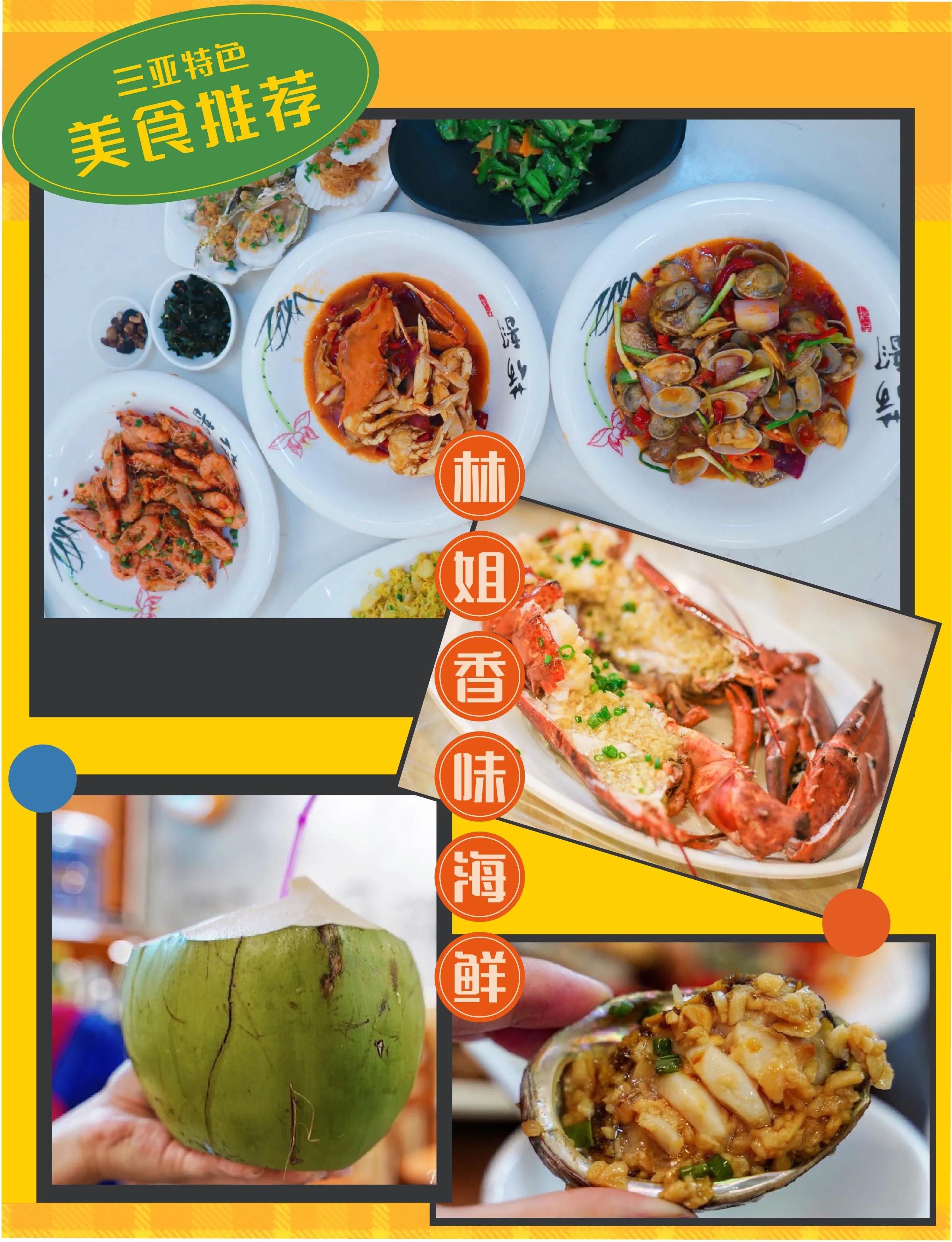 三亚免税店攻略详细 (三亚免税店攻略大全)