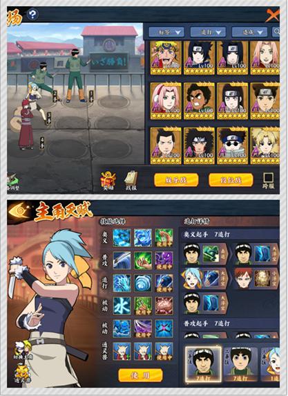 火影忍者ol端游我爱罗五代风影,火影忍者ol手游我爱罗疾风传阵容