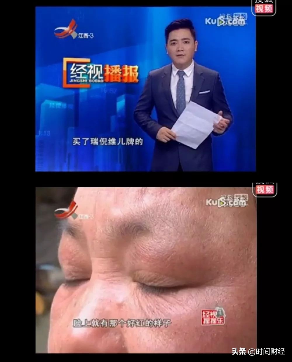 康婷组织传销被判刑,康婷案判刑几年