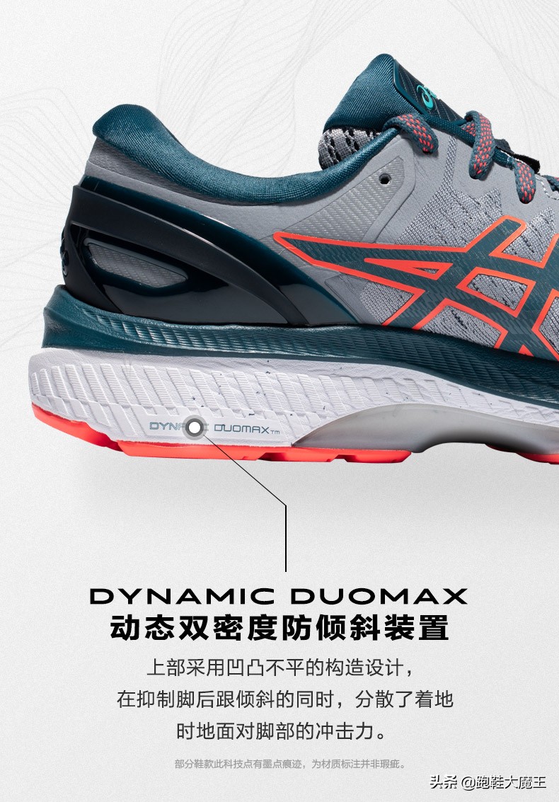 asicskayano27和28,asicskayano27与28评测