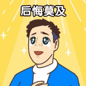 显微根管治疗和根管再治疗的区别,保护牙齿口腔医生