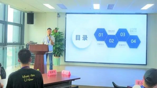 勇闯“芯”“视”界|公司2021年度第二期新员工培训圆满举行