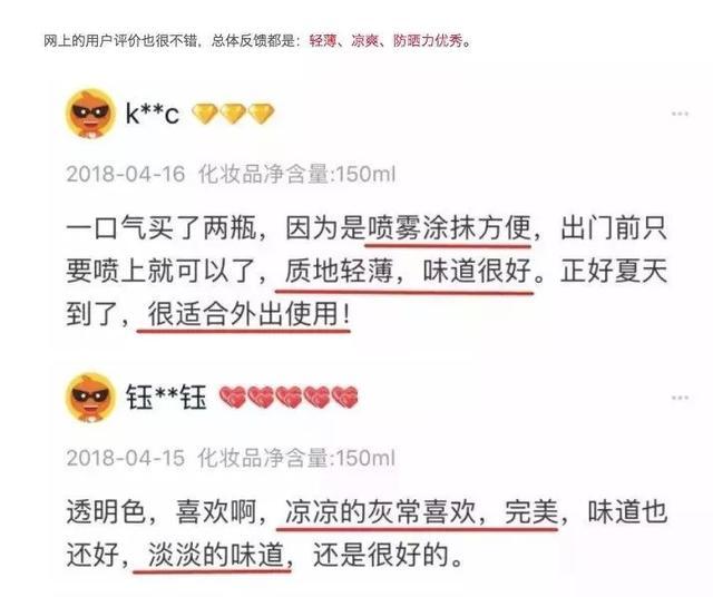 已经被晒黑了防晒喷雾还有效吗,什么牌子的防晒喷雾能不晒黑