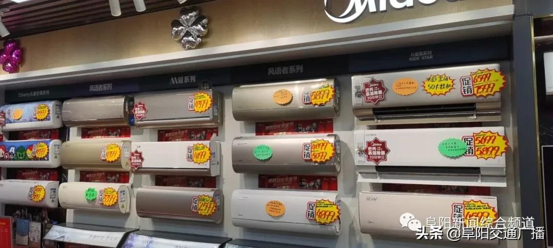 阜阳商场现在还营业吗,阜阳颍东新城大型商场