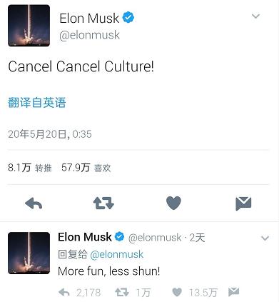 马斯克高喊宽容与爱，网友直呼回家买菜