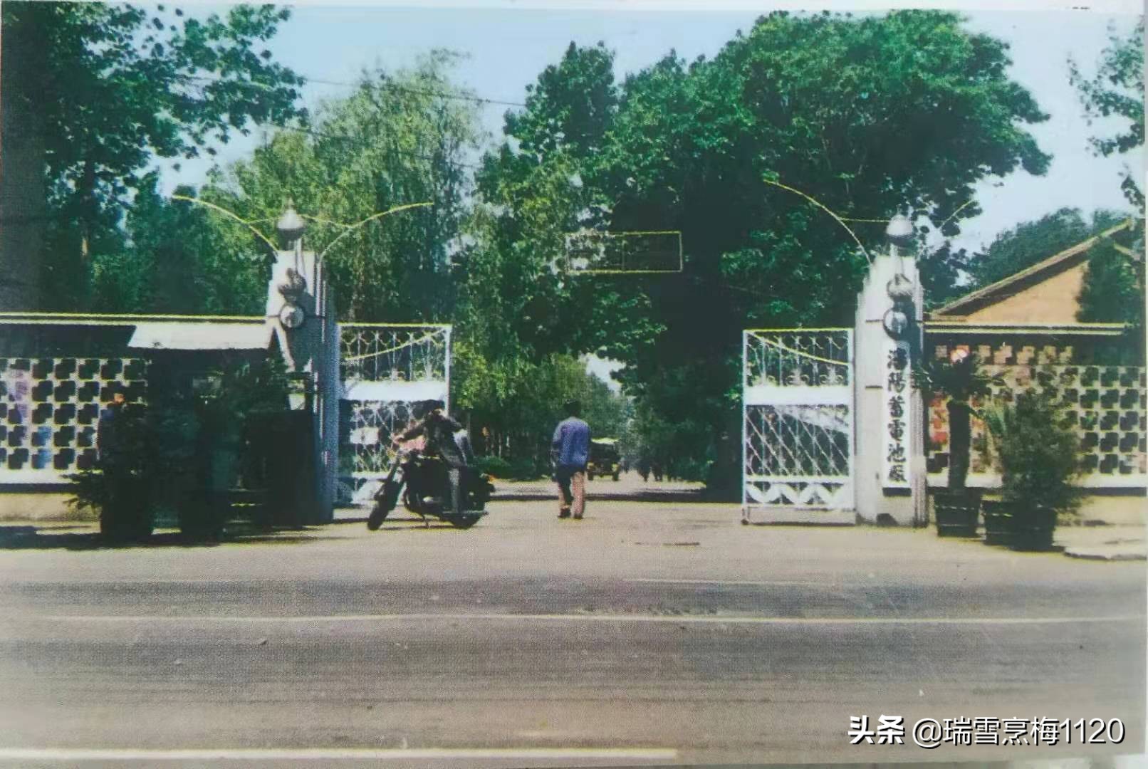 沈阳老照片|沈阳蓄电池厂·满洲汤浅电池株式会社