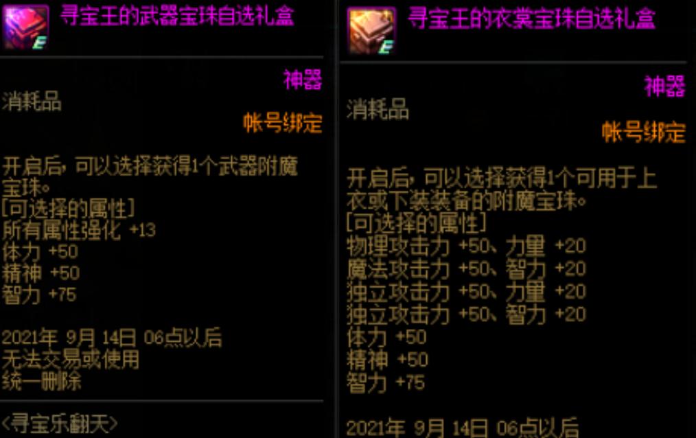dnf为什么还组不了队,dnf打不过团本怎么办