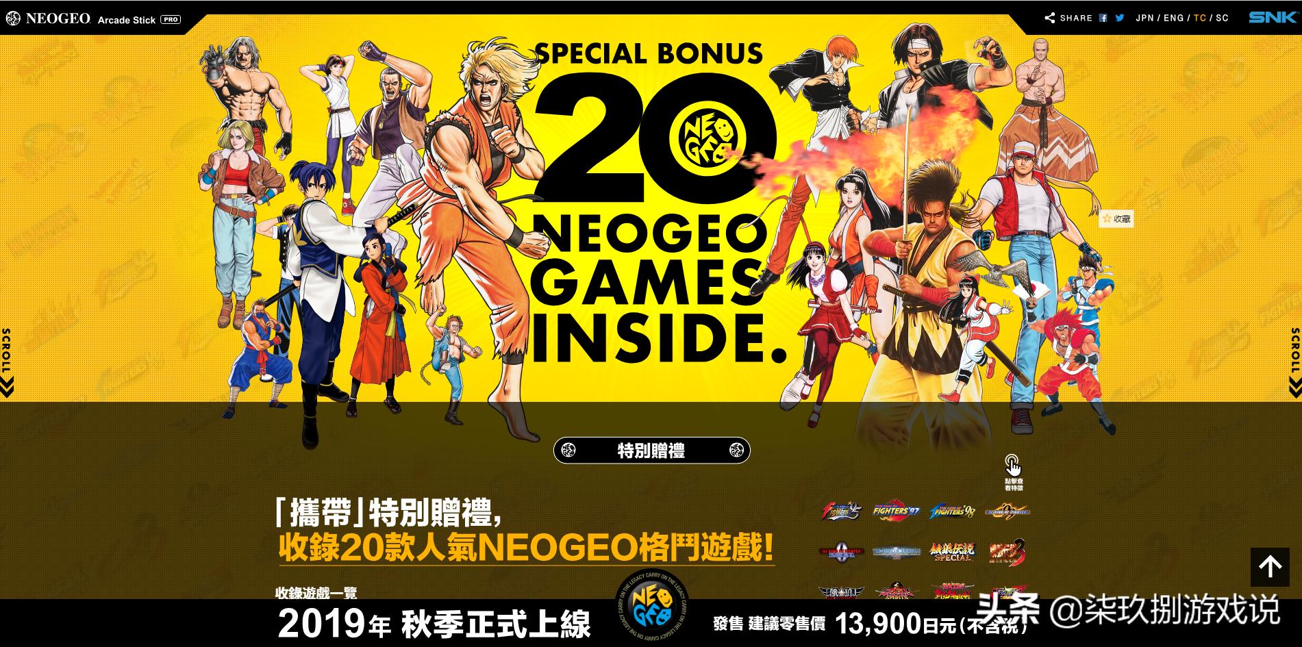 snk第一款格斗游戏,snk格斗杰作合集