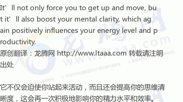 「龙腾网」怎样才能停止一直疲惫的感觉