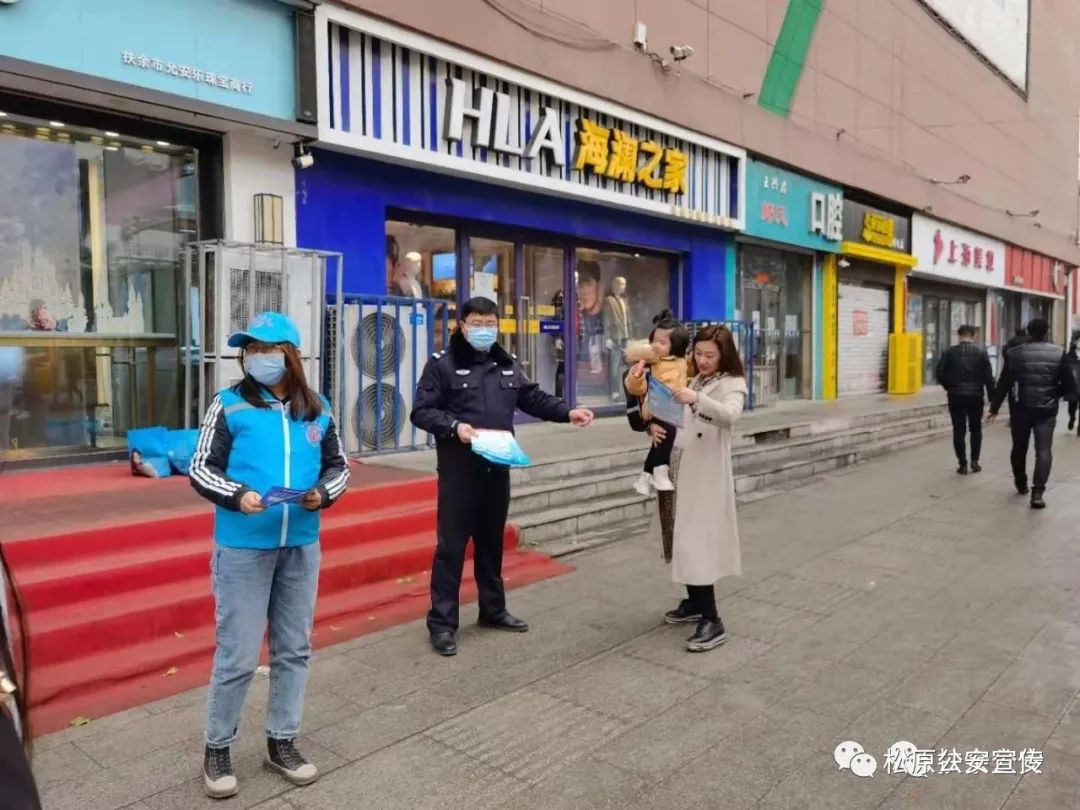 密切警民关系传播爱的能量——扶余市公安局开展“传承雷锋精神、做新时代雷锋”主题活动