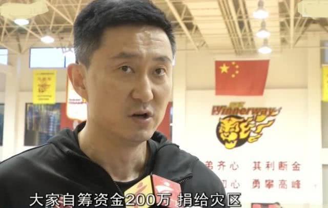 男篮易建联近况,易建联捐款