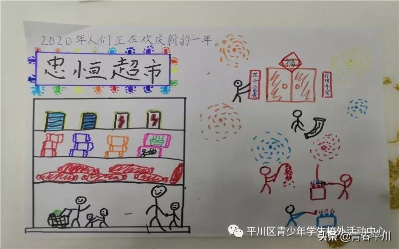 小手拉大手抒写战“疫”情|平川区各学校师生原创作品宣展集锦（一）