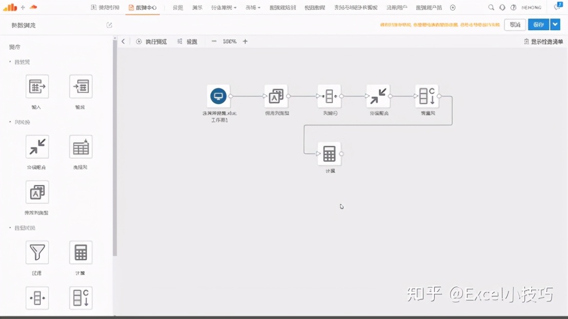 学会用这10个excel神技巧,excel的14个技巧让你瞬间变成大神