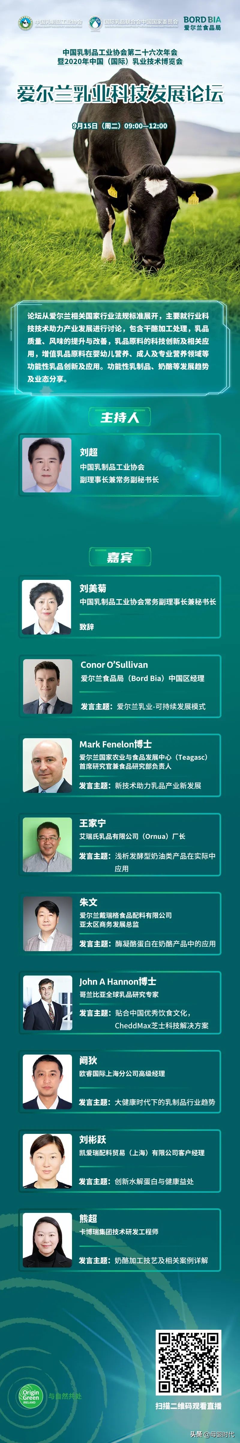 婴配粉2023市场占比,婴配奶市场份额