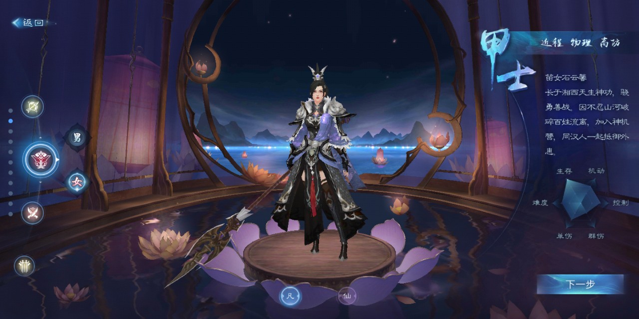 倩女幽魂甲士高端攻略,倩女幽魂手游甲士发型