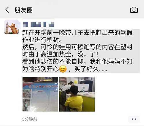 可擦笔作业字迹消失,可擦笔写作业消失的字迹怎么恢复