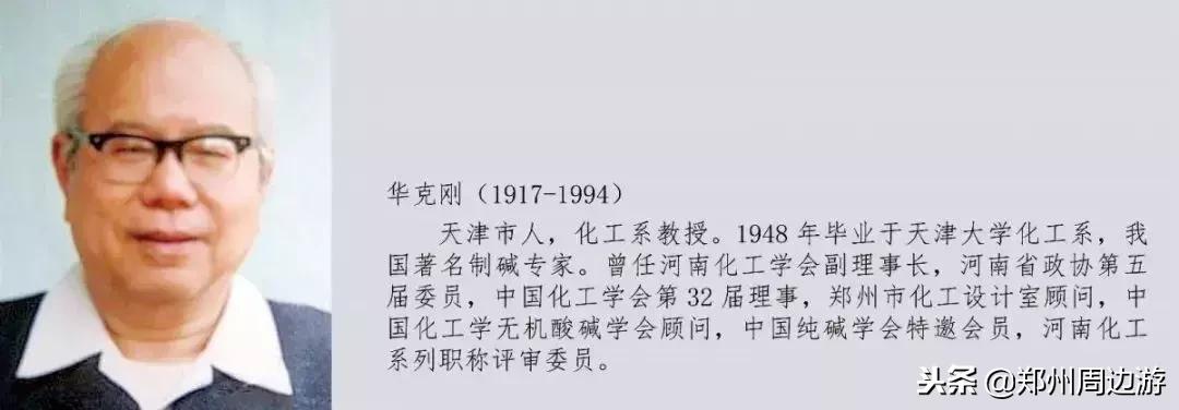 郑州大学原工学院现状,郑州大学工学院