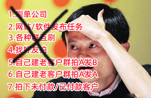 淘宝如何快速补1000单,淘宝如何计算自己需要补多少单