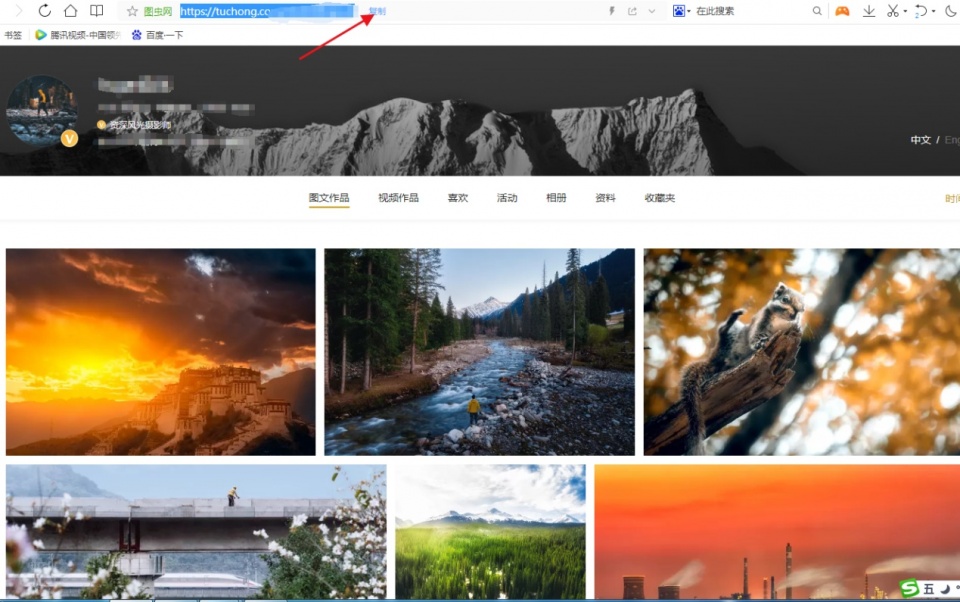 图虫怎么保存作品,图虫如何批量删除自己的作品