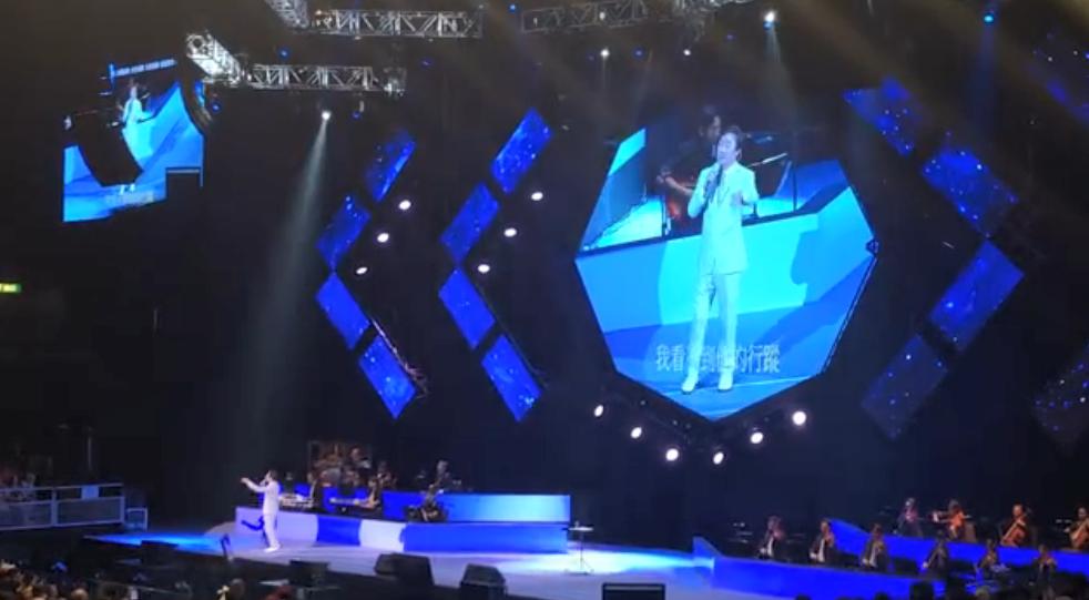 费玉清周华健同台献艺,费玉清现场谈告别