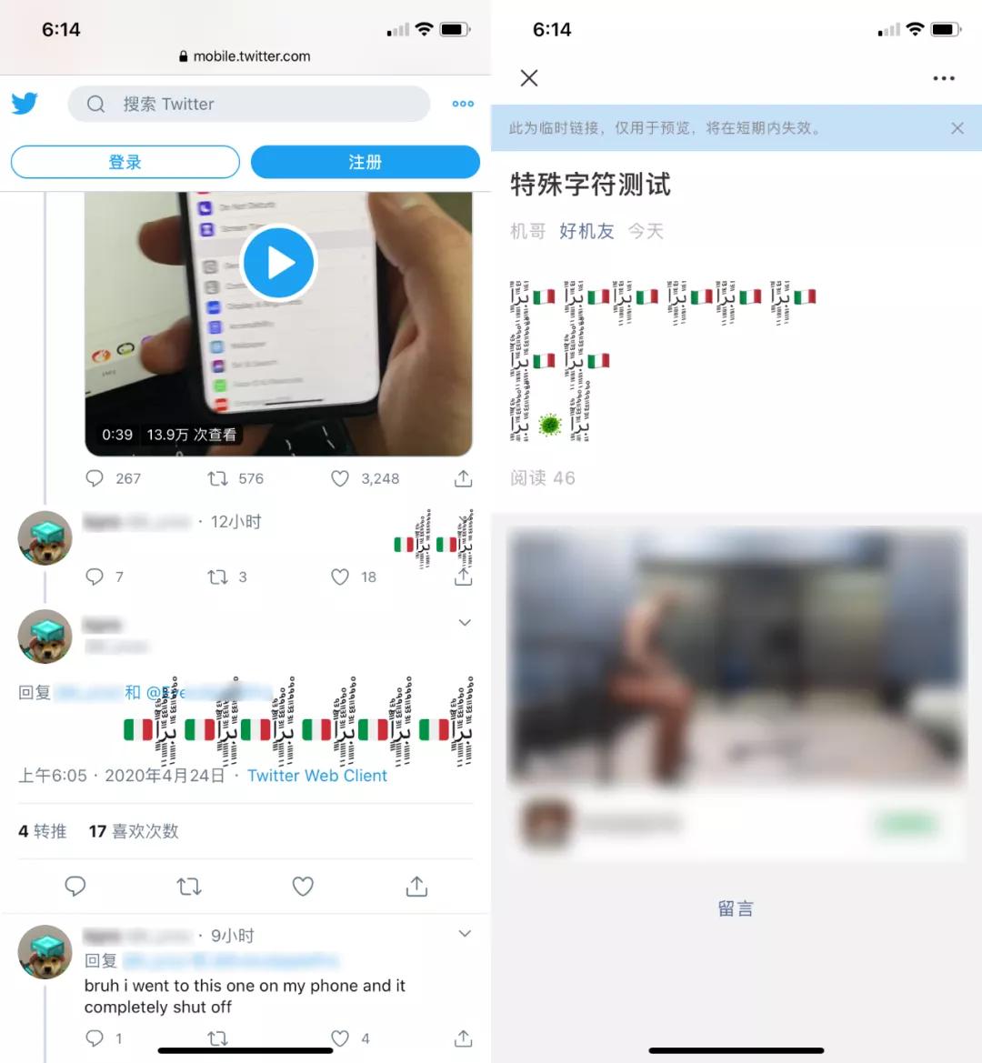 iphone有死机记录就是有暗病吗,iphone卡死代码是真的吗