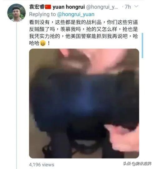 美国留学生打劫奢侈品店,中国留学生趁火打劫奢侈品