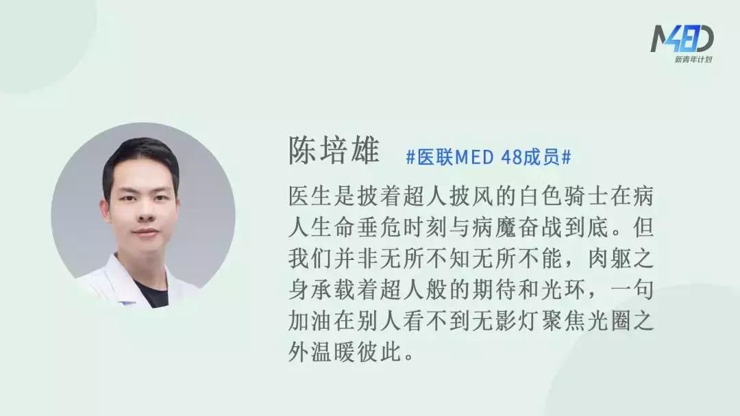 医患换位思考题目,为什么医患沟通难