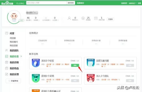 百度引流推广方法与技巧,百度引流方法和技巧