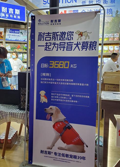 耐吉斯今年亚宠展上做了啥?挤都挤不进