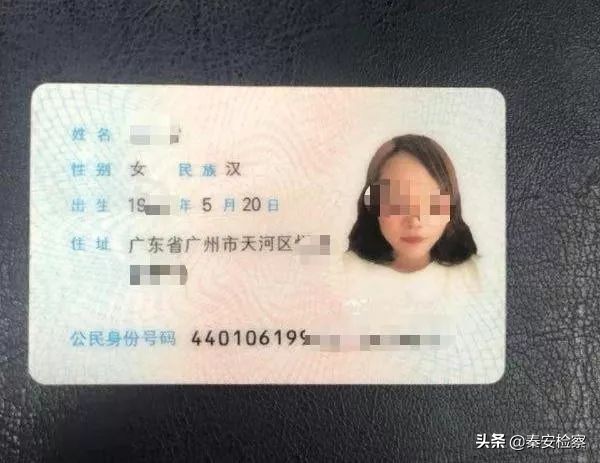 老赖旅游用身份证会被知道吗,曝光老赖身份证照片违法吗