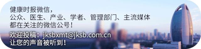 磁疗保健养生的骗局,养生磁石骗局