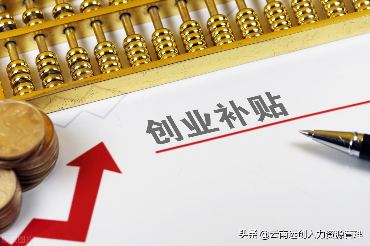 大学生种地补贴政策2021标准,大学生就业补贴政策2021标准
