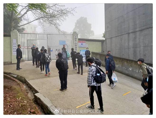 井研2020开学时间,井研什么时候开学