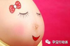 孕期周刊，第十三周