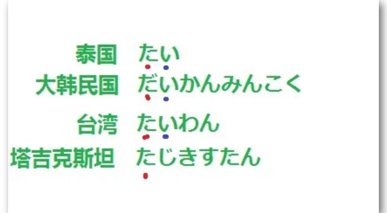 东京奥运会开幕式日本国民评价,东京奥运会开幕式总结