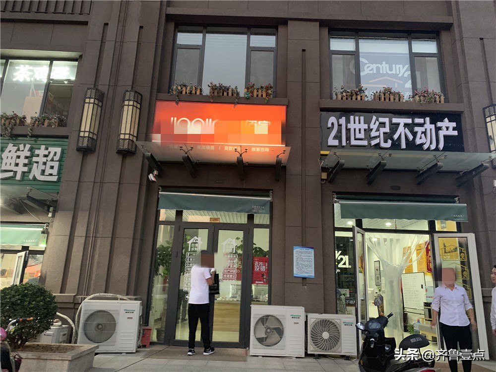 房东一房二卖被逮捕,济南一套房全款买的卖了再买