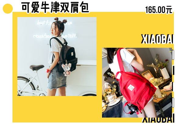 吴昕淘宝店便宜到撑不下去？？李小璐却2天就卖了18W…