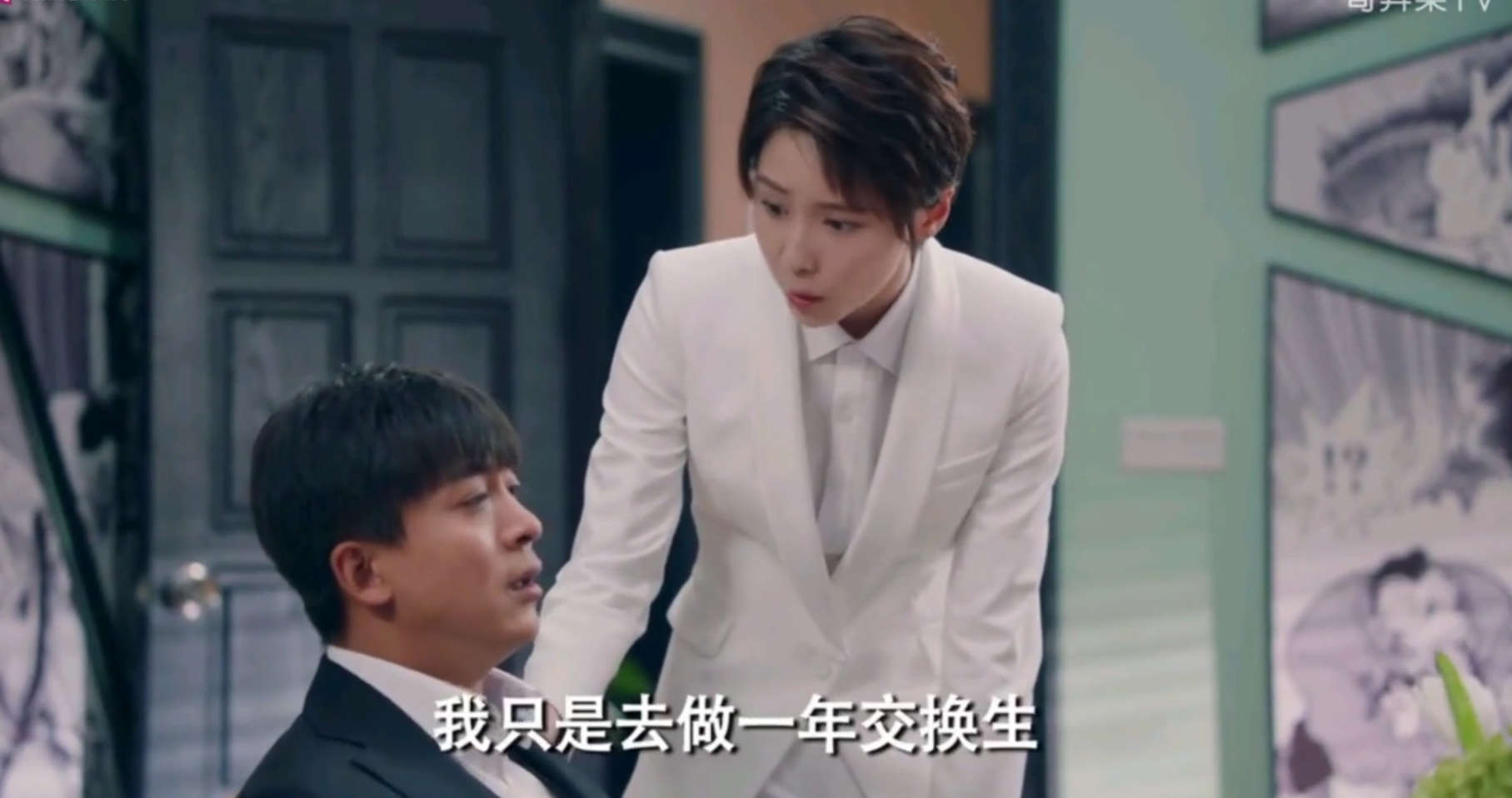 《爱五》完结，也让我们知道了何为曲终人散的寂寞